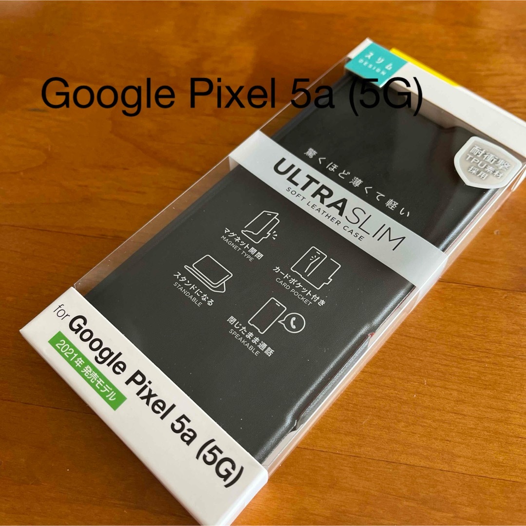 ELECOM(エレコム)のGoogle Pixel 5a (5G) レザーケース 薄型 磁石付 手帳型 スマホ/家電/カメラのスマホアクセサリー(Androidケース)の商品写真