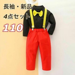 【新品】ミッキー　コスプレ　コスチューム　なりきり　ハロウィン　クリスマス110(衣装一式)