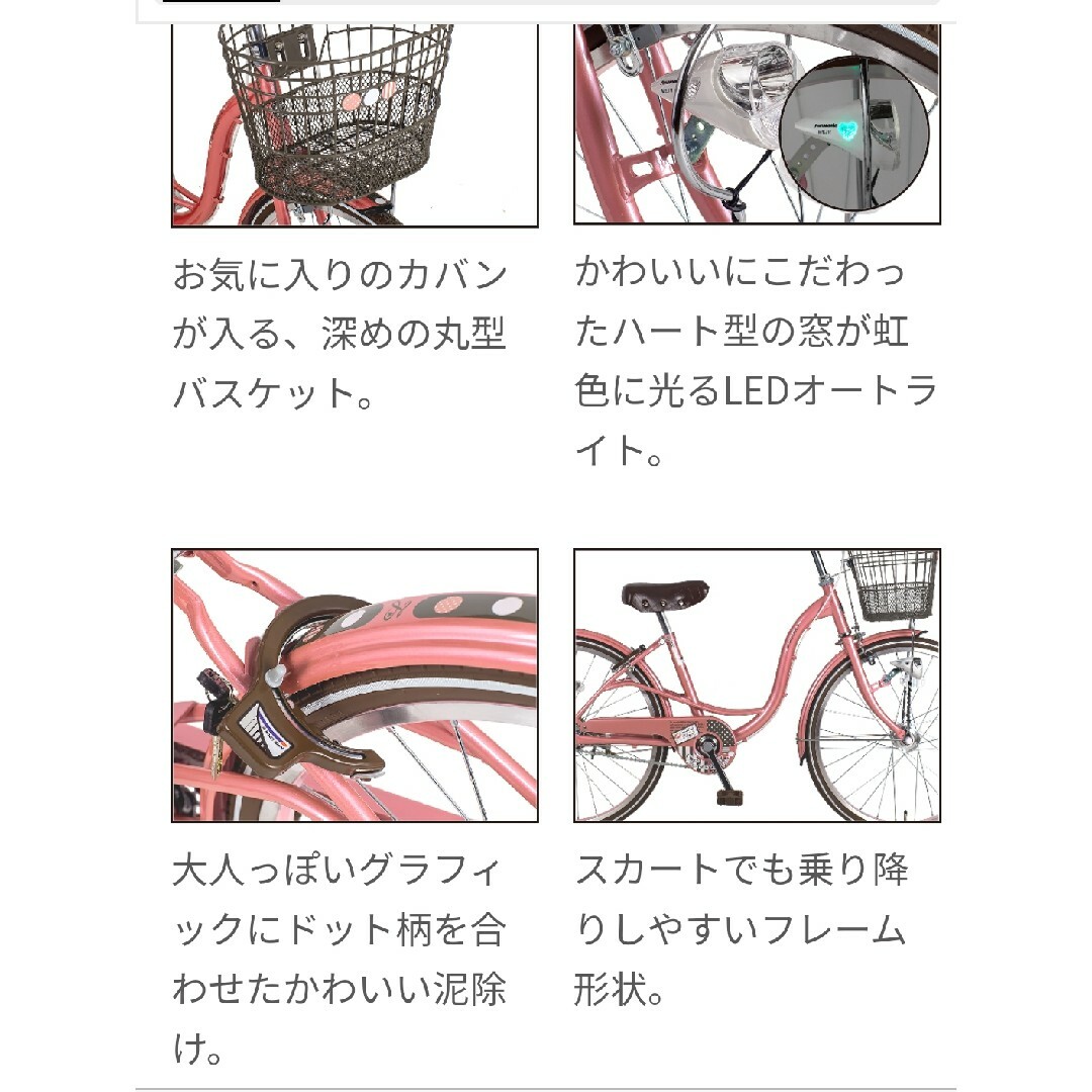 Asahi 子供用自転車 22インチ あさひ 手渡し限定(福山市) キッズ/ベビー/マタニティの外出/移動用品(自転車)の商品写真