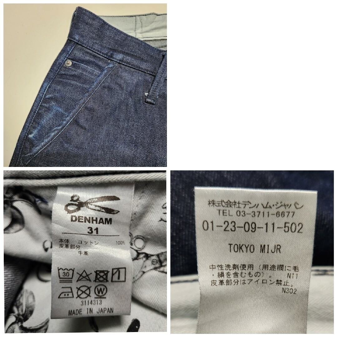 DENHAM - DENHAM デンハム TOKYO MIJR 日本製 W31の通販 by みつ DENHAM - DENHAM デンハム TOKYO MIJR 日本製 W31の通販 by みつ