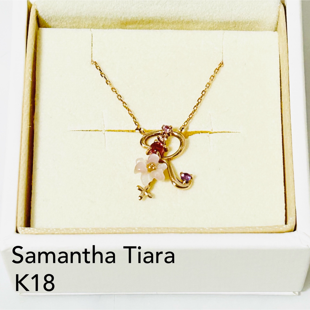 Samantha Tiara(サマンサティアラ)の極美品　K18 サマンサティアラ フラワーレターズ イニシャルネックレス  R レディースのアクセサリー(ネックレス)の商品写真