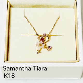 サマンサティアラ(Samantha Tiara)の極美品　K18 サマンサティアラ フラワーレターズ イニシャルネックレス  R(ネックレス)