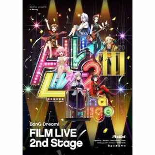 ブシロード(BUSHIROAD)の美品 劇場版BanG Dream! FILM LIVE 2nd Stage初回板(アニメ)