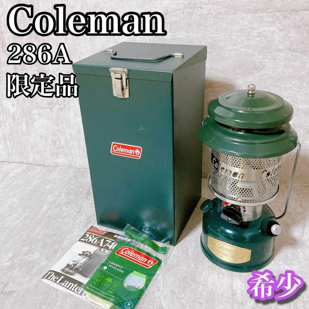 Coleman(コールマン)の新品未使用　コールマン ランタン　限定　286A700TJ オリジナル スポーツ/アウトドアのスポーツ/アウトドア その他(その他)の商品写真