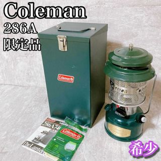 コールマン(Coleman)の新品未使用　コールマン ランタン　限定　286A700TJ オリジナル(その他)