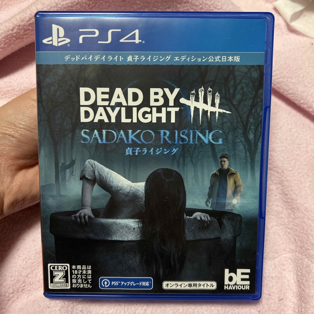 PlayStation4(プレイステーション4)のPS4 Dead by Daylight 貞子 ライジングエディション エンタメ/ホビーのゲームソフト/ゲーム機本体(家庭用ゲームソフト)の商品写真