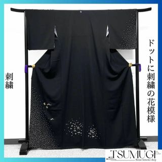 付け下げ　黒地　ドット　獅子　花模様　着物　022w(その他)