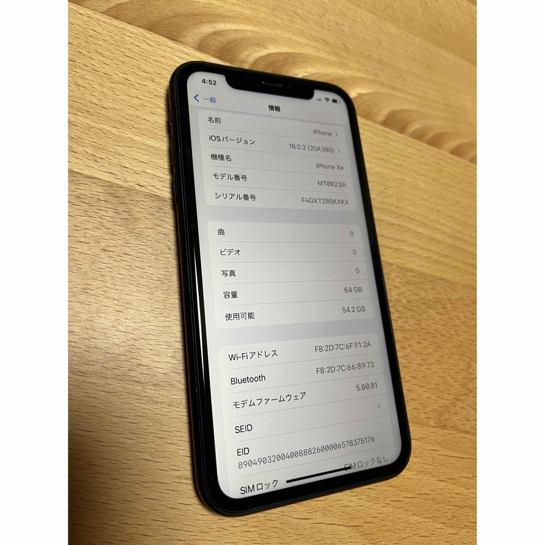 iPhone(アイフォーン)のiPhone XR 64GB スマホ/家電/カメラのスマートフォン/携帯電話(スマートフォン本体)の商品写真