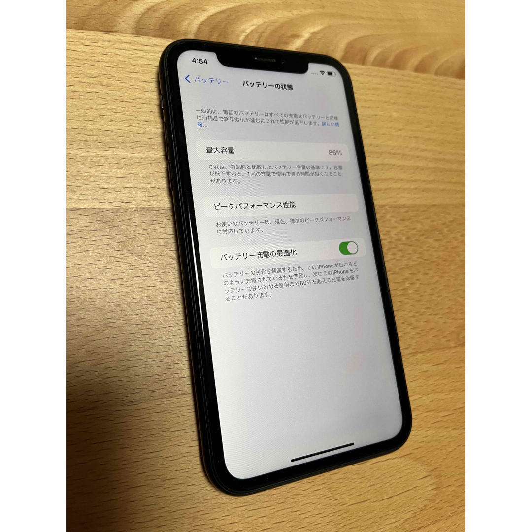 iPhone(アイフォーン)のiPhone XR 64GB スマホ/家電/カメラのスマートフォン/携帯電話(スマートフォン本体)の商品写真