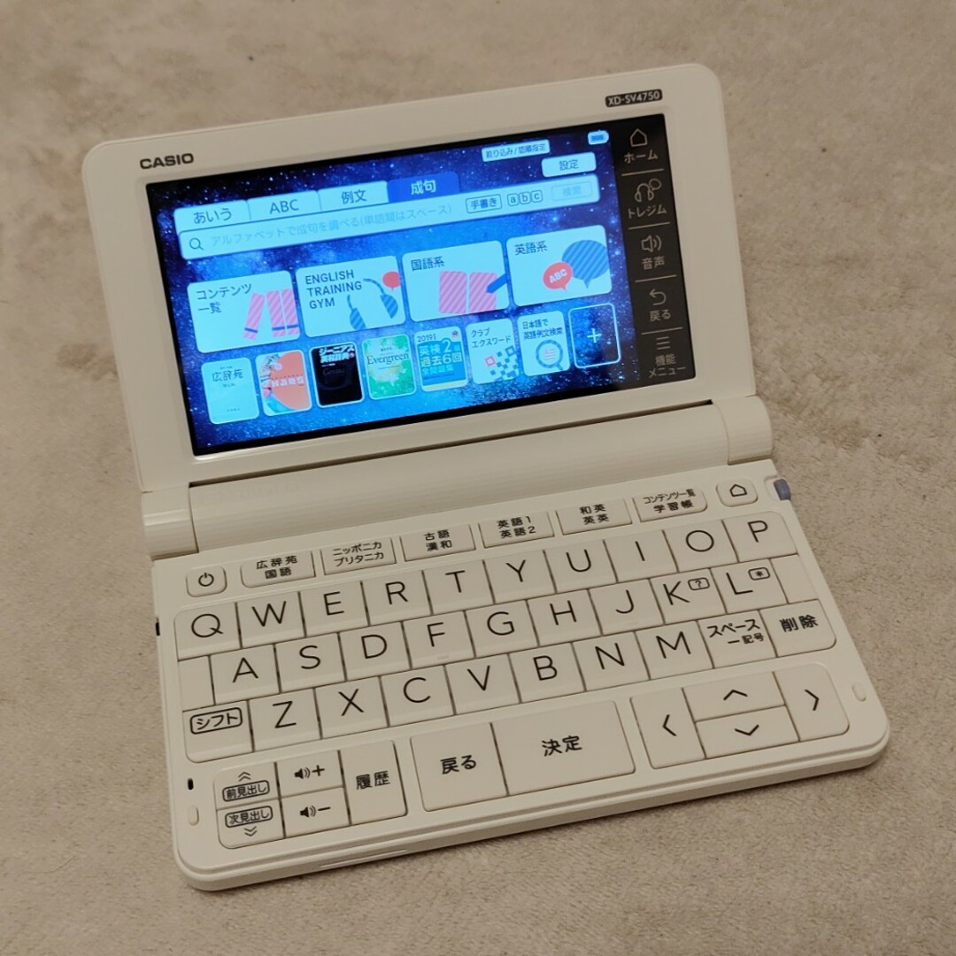 CASIO(カシオ)のCASIO 電子辞書 EX-word XD-SV4750 スマホ/家電/カメラのスマホ/家電/カメラ その他(その他)の商品写真