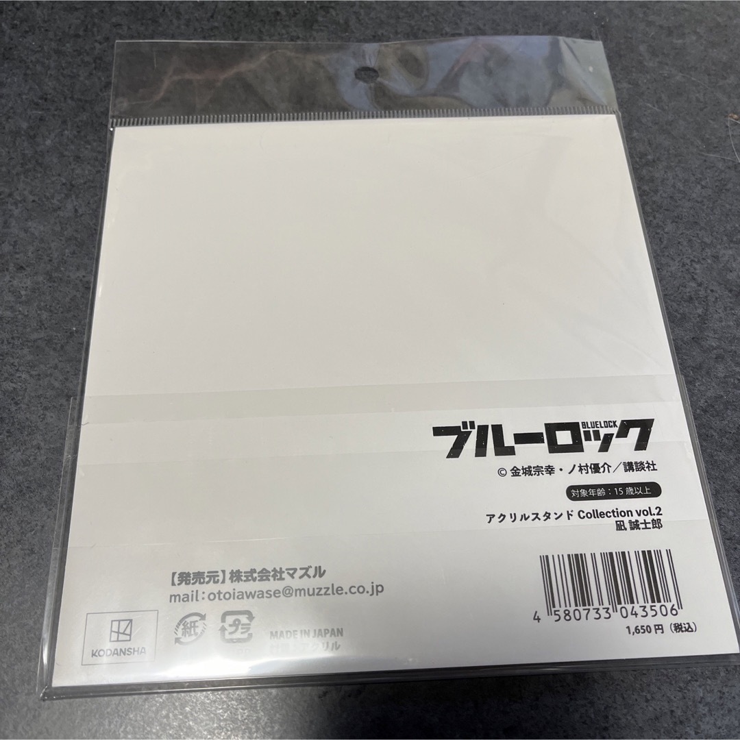 ブルーロック マズル ロフト アクリルスタンド 凪誠士郎 アクスタ エンタメ/ホビーのアニメグッズ(その他)の商品写真