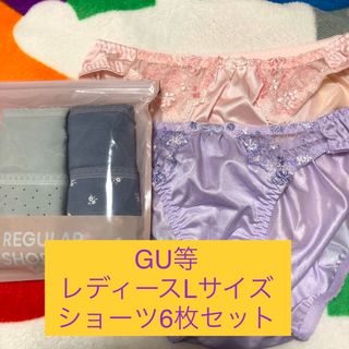 ジーユー(GU)の【匿名配送】新品未使用品 GUレディースショーツLサイズ 6枚セット(ショーツ)