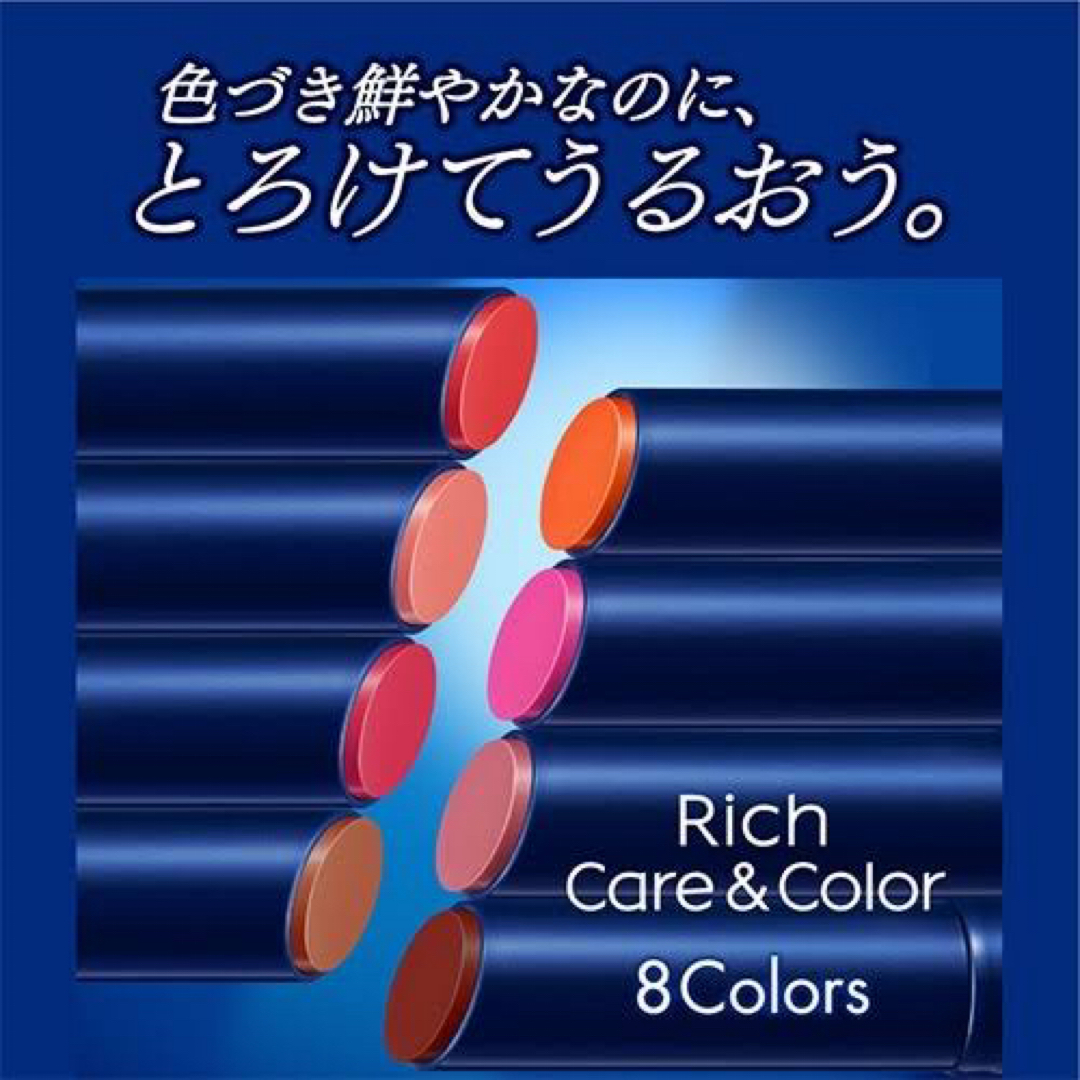 ニベア(ニベア)のニベアリップ ラズベリーピンク コスメ/美容のスキンケア/基礎化粧品(リップケア/リップクリーム)の商品写真