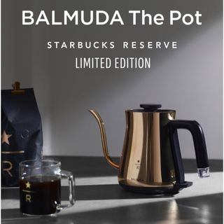 BALMUDA - 新品未開封 BALMUDA The Pot Starbucks Reserve