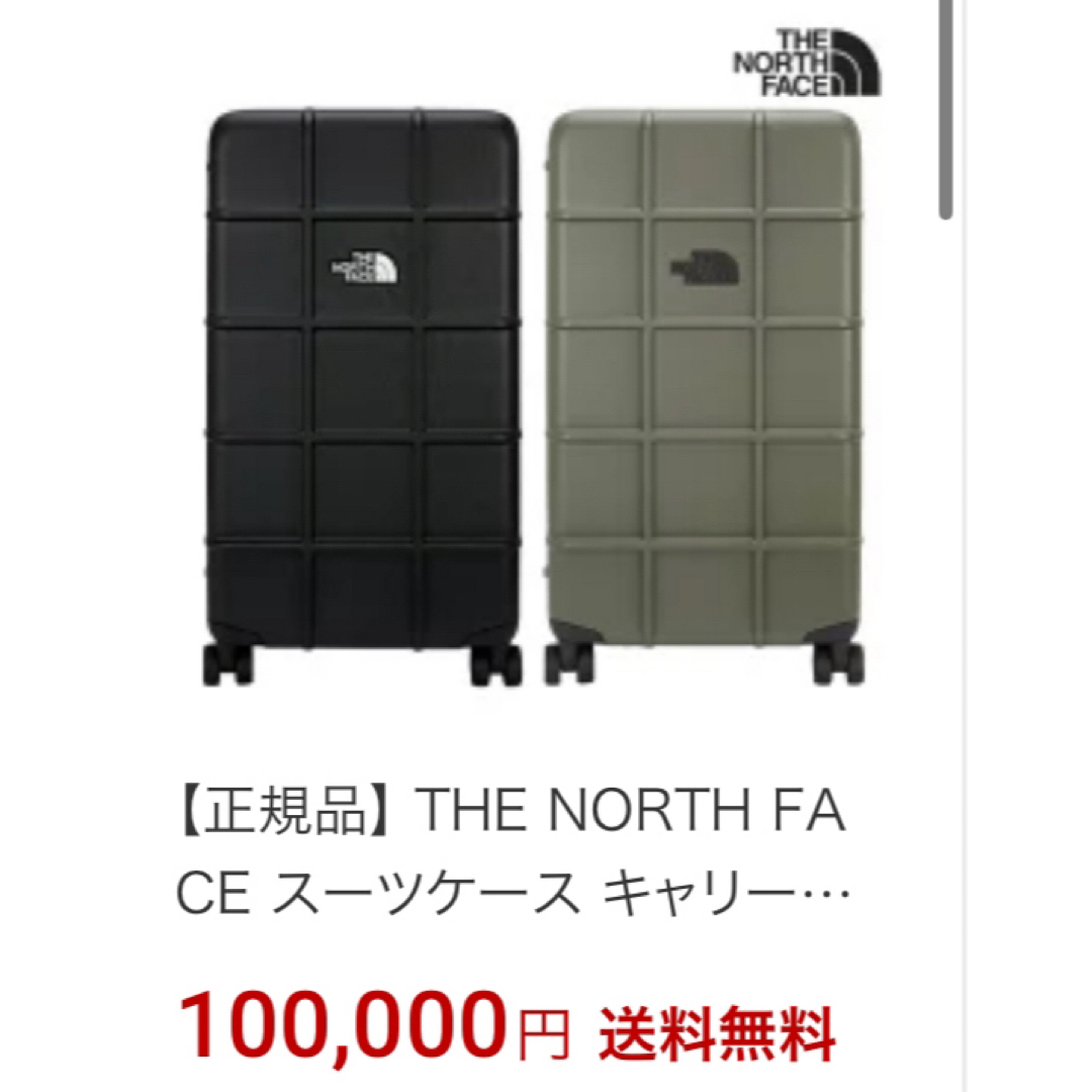 THE NORTH FACE(ザノースフェイス)の楽天価格10万円.新品本物　ノースフェイス　キャリーケース　トランク　70l 黒 メンズのバッグ(トラベルバッグ/スーツケース)の商品写真
