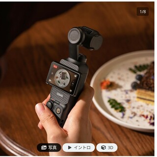 新品未開封DJI Osmo Pocket 3(ビデオカメラ)