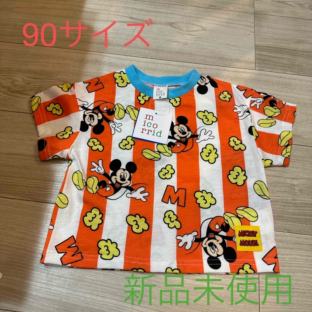 しまむら(シマムラ)のミッキーTシャツ キッズ/ベビー/マタニティのキッズ服男の子用(90cm~)(Tシャツ/カットソー)の商品写真