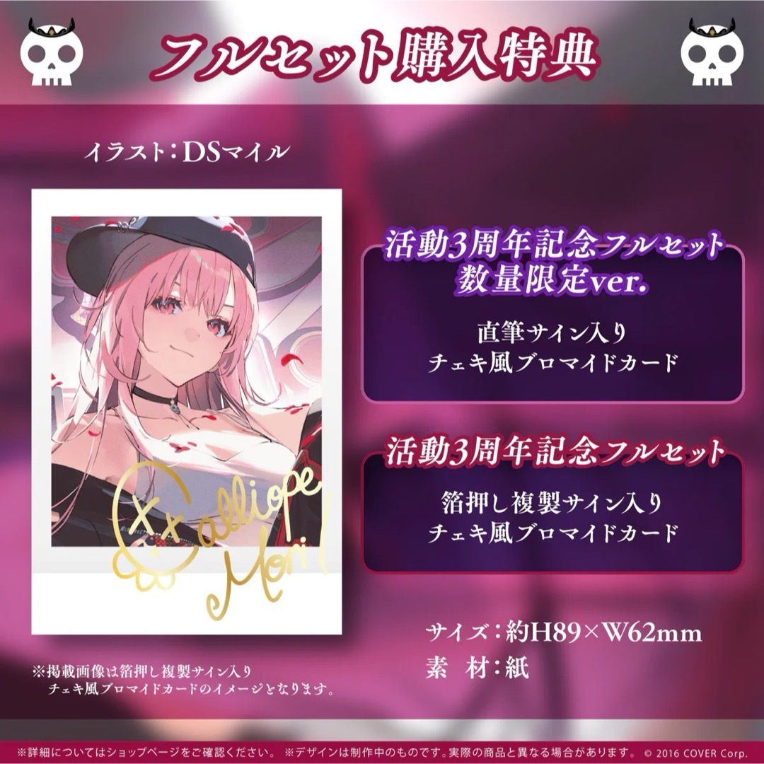 【ホロライブ】姫森ルーナ 直筆サイン入りチェキ風ブロマイド 【ホロライブ】姫森ルーナ 直筆サイン入りチェキ風ブロマイド