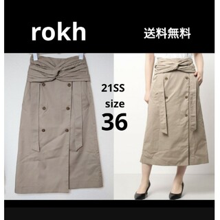 定価8万 rokh 21SS トレンチスカート ツイストラップスカート 36(ひざ丈スカート)