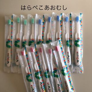 はらぺこあおむし　こども歯ブラシ(歯ブラシ/歯みがき用品)