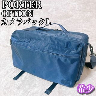 PORTER - IDカードホルダー リールストラップ付き！ パスケース ネック