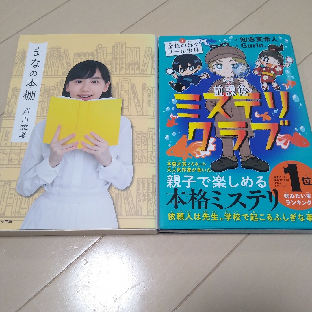 本屋大賞ノミネート 単行本セット まとめ売り バラ売り - 文学・小説