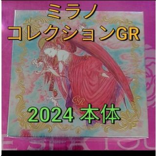 ミラノコレクション(Milano Collection（kanebo）)の完全未開封　ミラノコレクションGR フェースアップパウダー2024本体30g(フェイスパウダー)