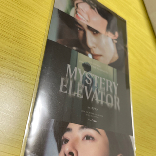【未開封】chaeunwoo  MYSTERY ELEVATOR(アイドルグッズ)