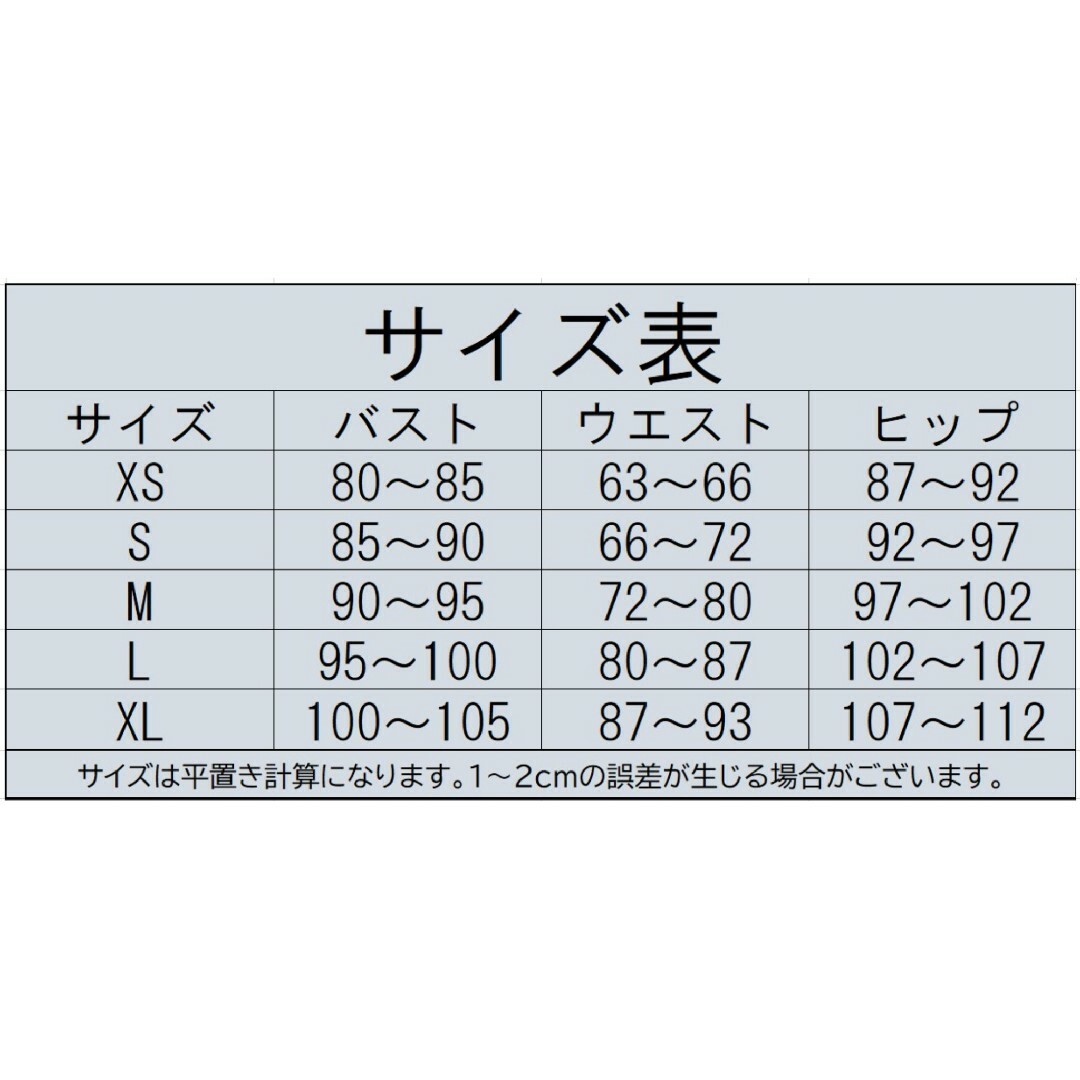 □Sサイズ その着せ替え人形は恋をする コスプレ 衣装 喜多川海夢 着せ恋 エンタメ/ホビーのコスプレ(衣装一式)の商品写真