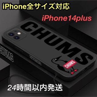 iPhoneケース　スマホケース　黒　ブラック　シンプル　ブランド(iPhoneケース)