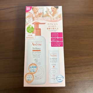 アベンヌ(Avene)の資生堂｜shiseido Avene アベンヌ トリクセラNTフルイドミルク ラ(ボディローション/ミルク)