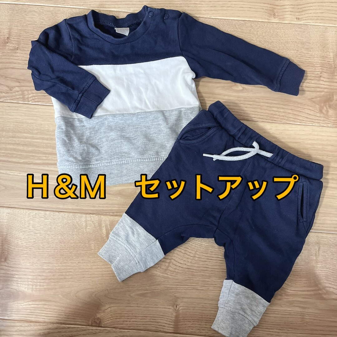 H&M(エイチアンドエム)のＨ＆Ｍ　セットアップ キッズ/ベビー/マタニティのベビー服(~85cm)(トレーナー)の商品写真