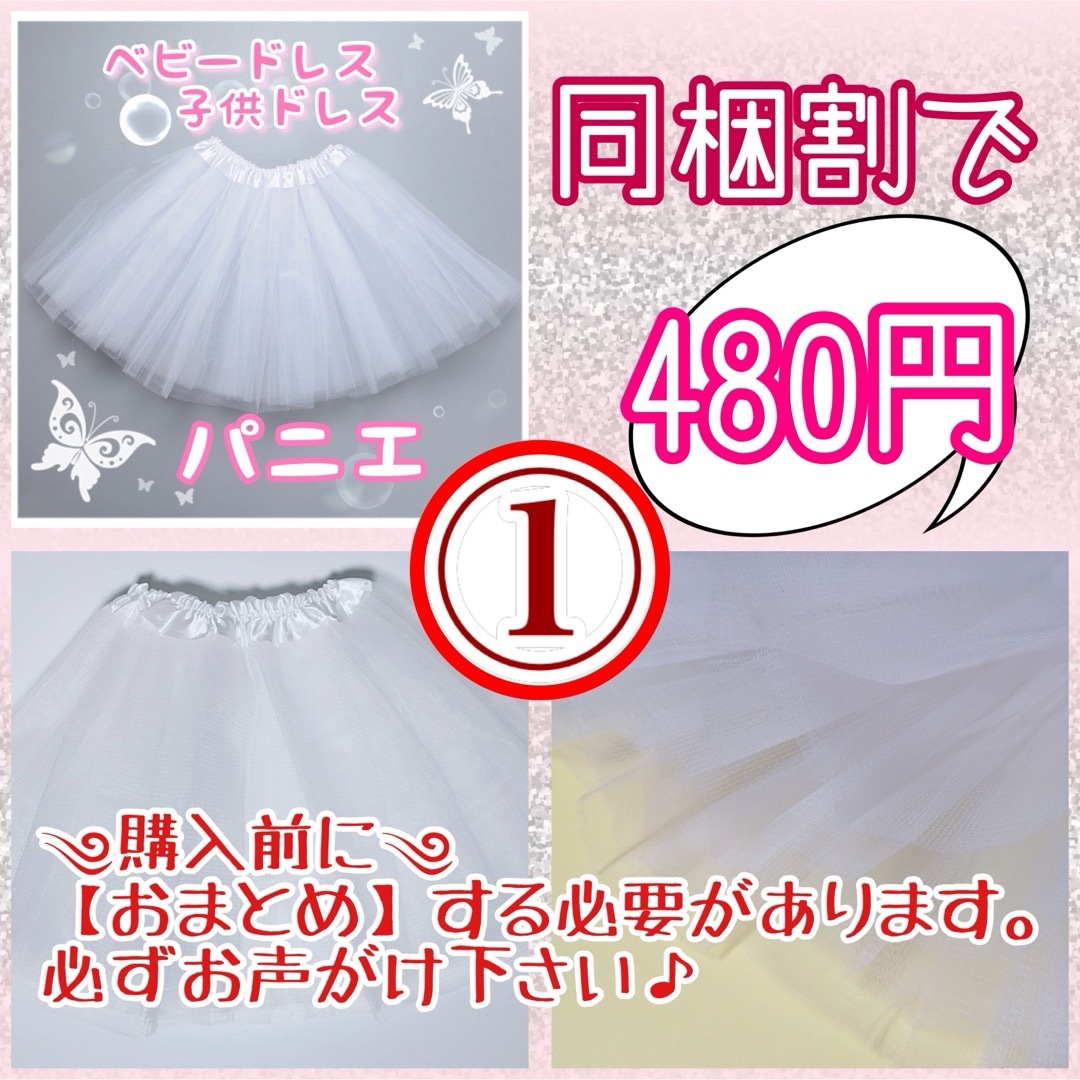 フォーマルシューズ 入学式 入園式 発表会 靴 15.5cm 子供ドレス キッズ/ベビー/マタニティのキッズ靴/シューズ(15cm~)(フォーマルシューズ)の商品写真