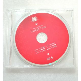 殺し屋とストロベリー Sweet time ドラマCD(その他)