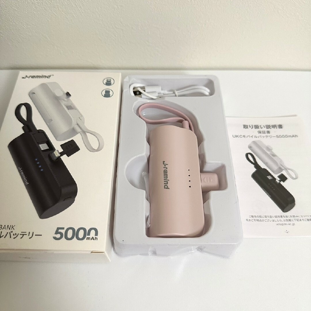 モバイルバッテリー 5000mAh ケーブル付 スマホ充電器 小型 軽量 ピンク スマホ/家電/カメラのスマートフォン/携帯電話(バッテリー/充電器)の商品写真