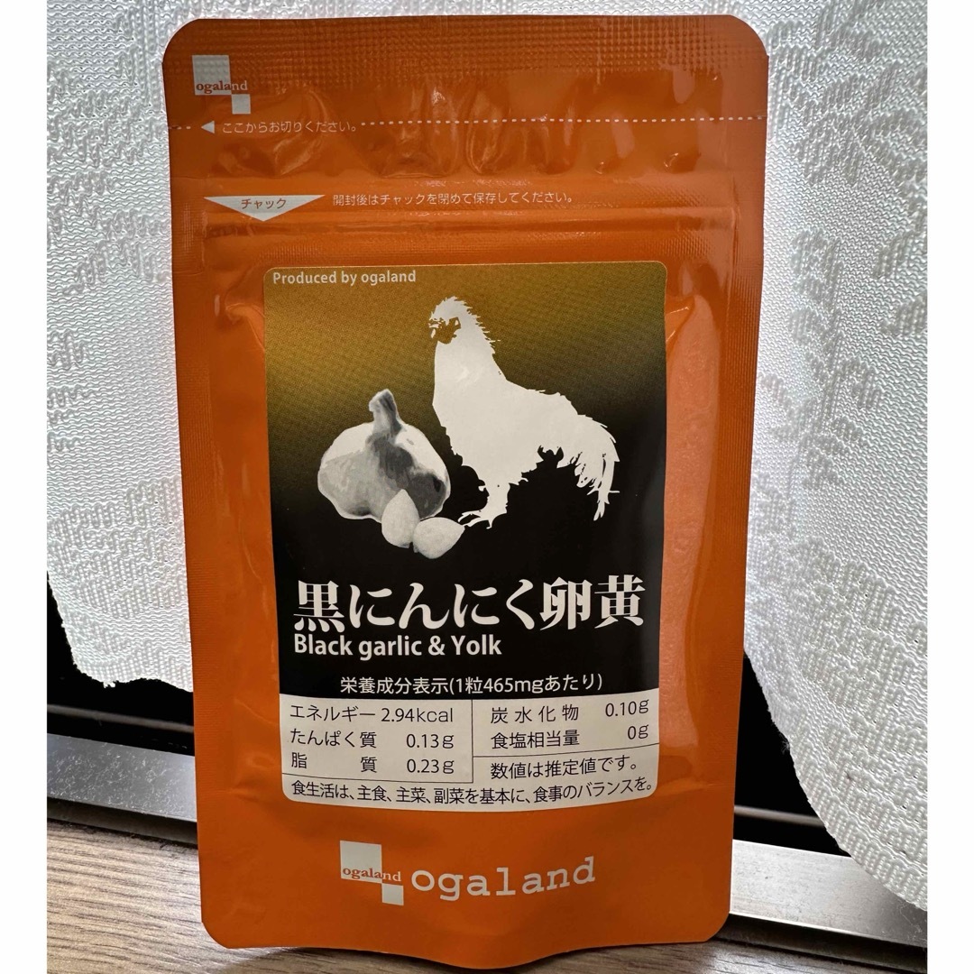 ogaland(オーガランド)の黒にんにく卵黄　サプリメント 食品/飲料/酒の健康食品(ビタミン)の商品写真