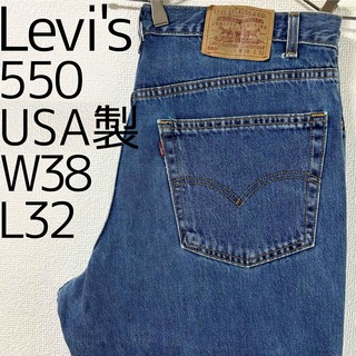 リーバイス(Levi's)のリーバイス550 Levis W38 ブルーデニム 00s USA製 7900(その他)