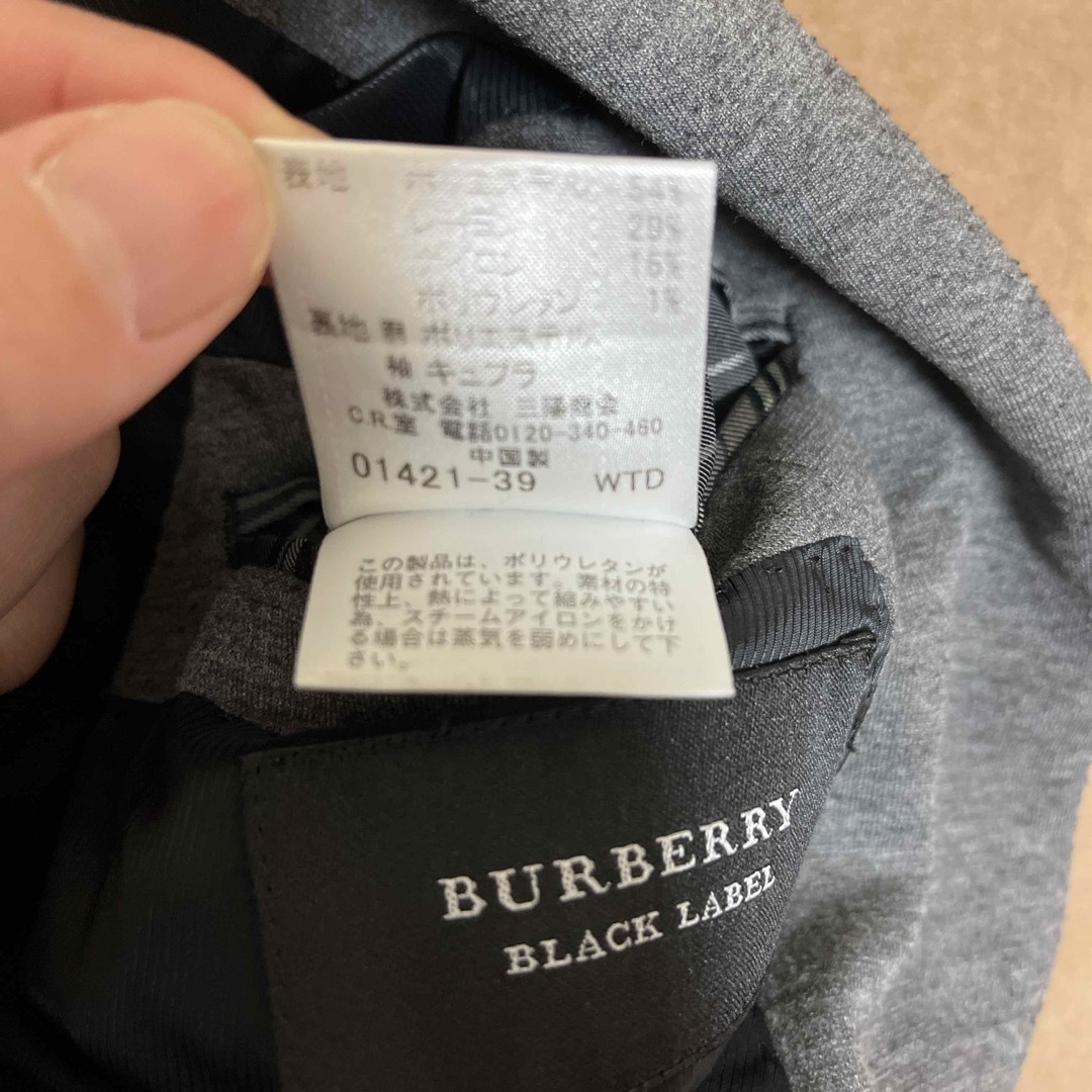 BURBERRY BLACK LABEL(バーバリーブラックレーベル)の綿ジャケット ライトグレー バーバリーブラックレーベル レディースのジャケット/アウター(ナイロンジャケット)の商品写真