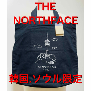 ザノースフェイス(THE NORTH FACE)の韓国限定.新品本物　2024 ノースフェイス トートバッグ　黒(トートバッグ)