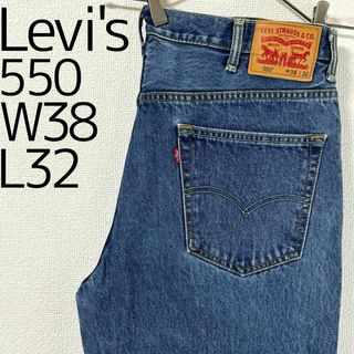 リーバイス(Levi's)のリーバイス550 Levis W38 ブルーデニム 水色 バギーパンツ 7901(その他)