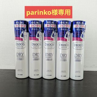 デオコ(DEOCO（ROHTO）)のDEOCO デオコ　スカルプケアドライシャンプー　スウィートフローラル60g×5(シャンプー)