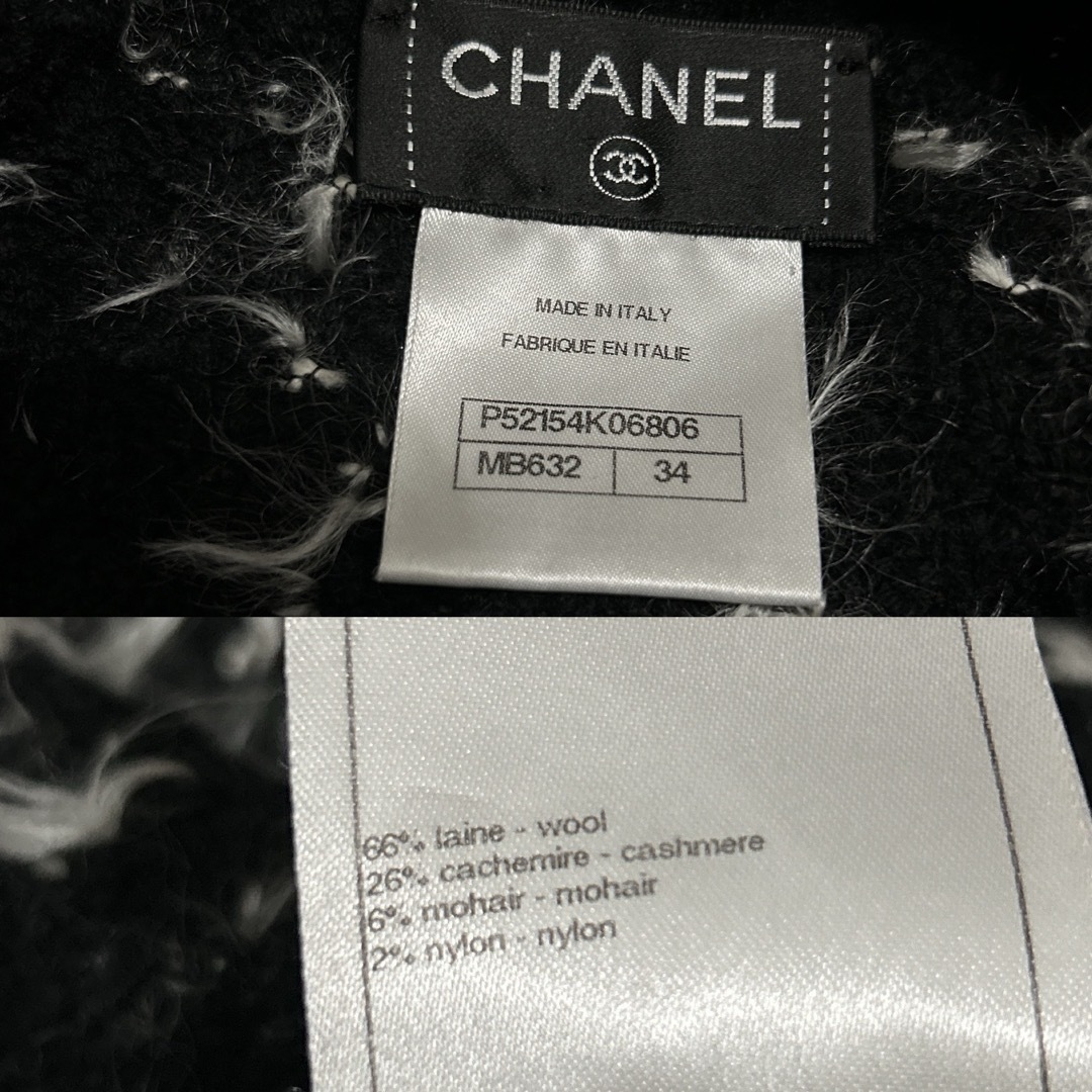 CHANEL(シャネル)の極美品　CHANELシャネル　霜降りニット　カシミヤ　モヘア　ワンピース　ドレス レディースのトップス(チュニック)の商品写真