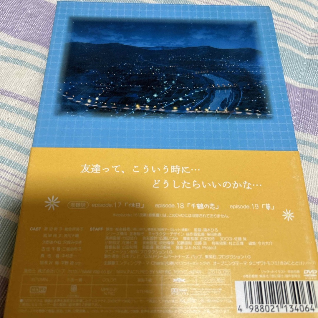 君に届け　Vol．6 DVD エンタメ/ホビーのDVD/ブルーレイ(アニメ)の商品写真