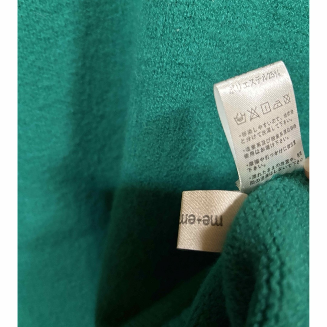 セーター　無地　グリーン レディースのトップス(ニット/セーター)の商品写真
