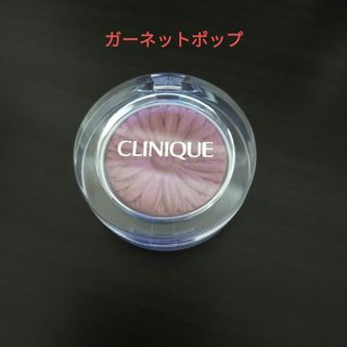 クリニーク(CLINIQUE)のCLINIQUE　チークポップパールガーネットポップ(チーク)