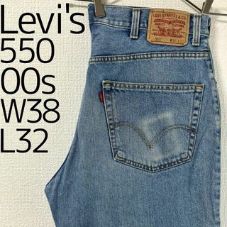 リーバイス(Levi's)のリーバイス550 Levis W38 ブルーデニムパンツ 青 00s 7902(その他)