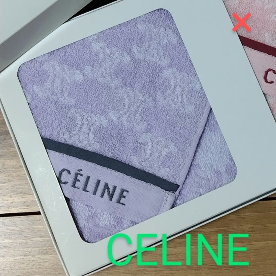 celine(セリーヌ)のセリーヌ　ウォッシュタオル　1枚　パープル インテリア/住まい/日用品の日用品/生活雑貨/旅行(タオル/バス用品)の商品写真