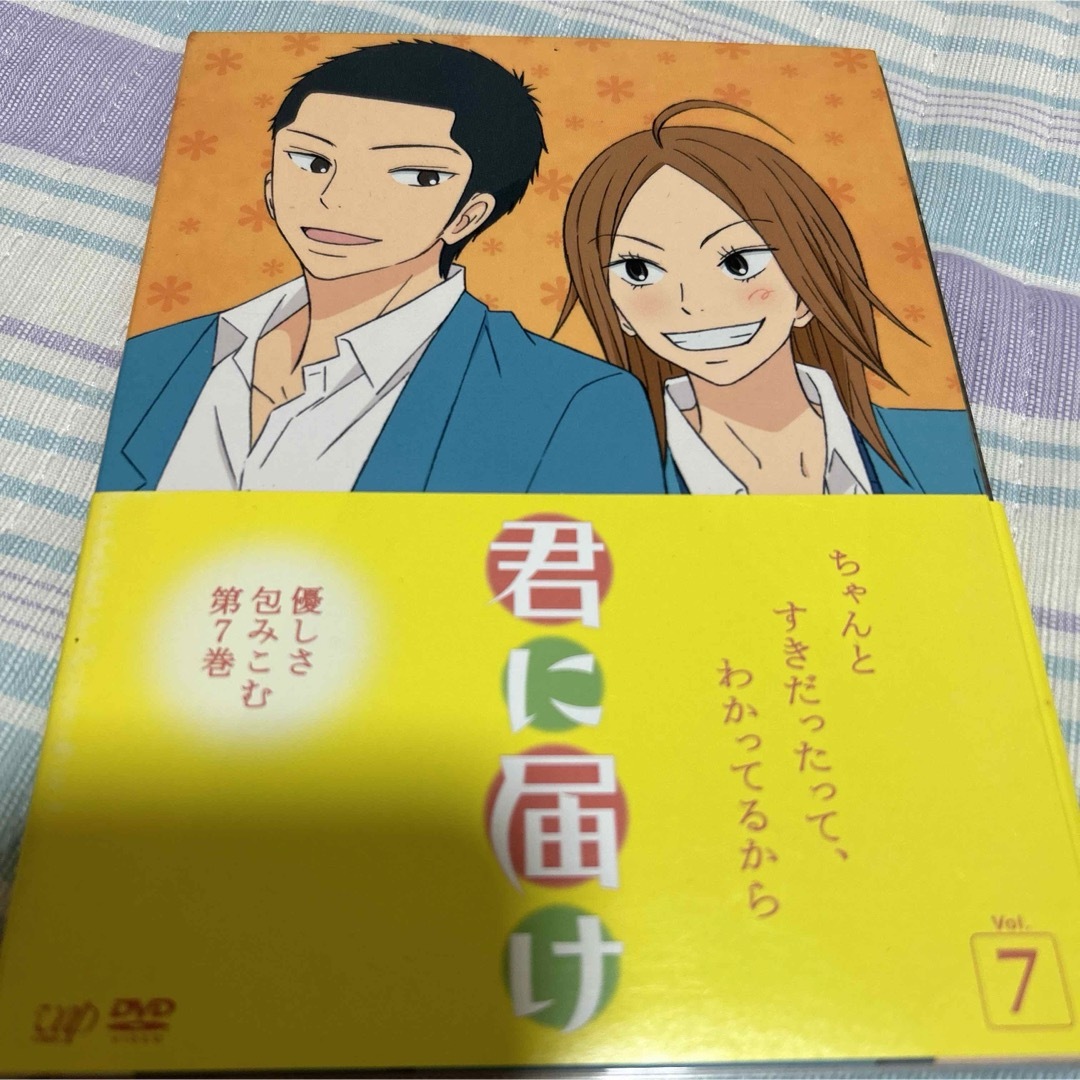 君に届け　Vol．7 DVD エンタメ/ホビーのDVD/ブルーレイ(アニメ)の商品写真