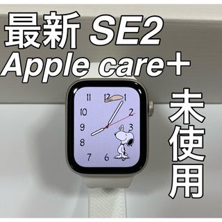 Apple - 最新型 Apple Watch SE 第二世代　セルラー