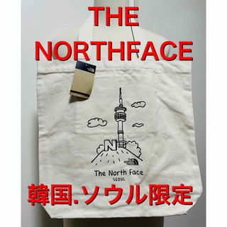 ザノースフェイス(THE NORTH FACE)の韓国限定.新品本物　2024 ノースフェイス トートバッグ　白(トートバッグ)